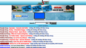 What M.sumirbd.mobi website looked like in 2018 (5 years ago)