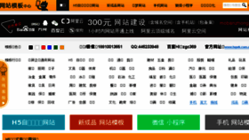 What Mobanzhongxin.com website looked like in 2018 (5 years ago)