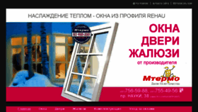 What Mtermo-kharkov.com.ua website looked like in 2018 (5 years ago)