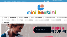 What Minibambini.com.tw website looked like in 2018 (5 years ago)