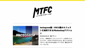 What Mt-fc.net website looked like in 2018 (5 years ago)