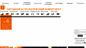 What Moygoroskop.com website looked like in 2018 (5 years ago)