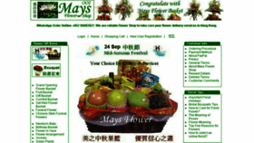 What Maysflower.com website looked like in 2018 (5 years ago)