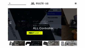 What Machi-ya.jp website looked like in 2018 (5 years ago)