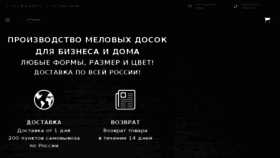 What Mnogomela.ru website looked like in 2018 (5 years ago)