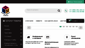 What Mosmebelmarket.ru website looked like in 2018 (5 years ago)