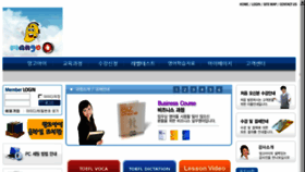 What Mangoi.co.kr website looked like in 2018 (6 years ago)