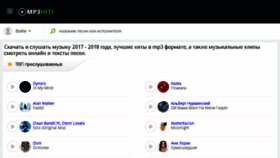 What Mp3hiti.ru website looked like in 2018 (5 years ago)