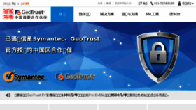 What Myssl.cn website looked like in 2018 (5 years ago)