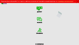 What Mine-play.ru website looked like in 2018 (5 years ago)