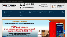 What Mobicom-m.ru website looked like in 2018 (5 years ago)