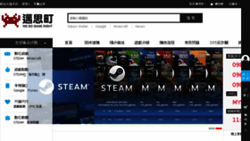 What Mysteam.tw website looked like in 2018 (5 years ago)