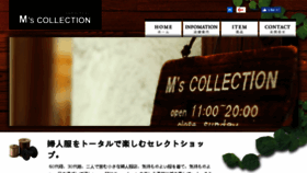 What Ms-c.jp website looked like in 2018 (5 years ago)