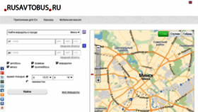 What Minsk.rusavtobus.ru website looked like in 2018 (5 years ago)
