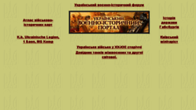What Milua.org website looked like in 2018 (6 years ago)
