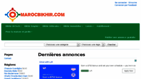 What Marocbikhir.com website looked like in 2018 (5 years ago)