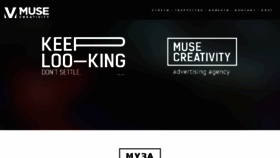 What Musecreativity.com website looked like in 2018 (5 years ago)