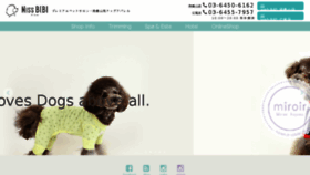 What Missbibi.jp website looked like in 2018 (5 years ago)