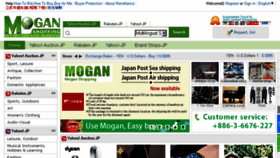 What Moganshopping.com website looked like in 2018 (5 years ago)