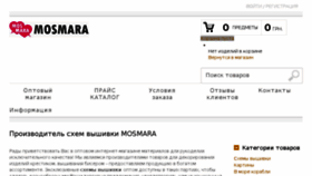 What Mosmara.com website looked like in 2018 (5 years ago)