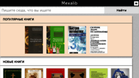 What Mexalib.com website looked like in 2018 (5 years ago)