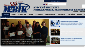 What Mebik.ru website looked like in 2018 (5 years ago)