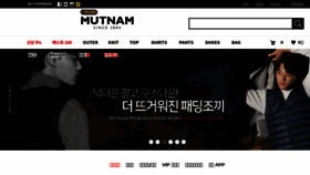 What Mutnam.com website looked like in 2018 (5 years ago)