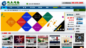 What Mtmchina.cn website looked like in 2018 (5 years ago)
