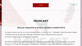 What Maincast.tv website looked like in 2018 (5 years ago)