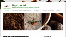 What Mirspets.ru website looked like in 2018 (5 years ago)