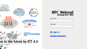 What Mail.irpc.co.th website looked like in 2018 (7 years ago)