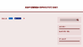What Manabu.online website looked like in 2018 (5 years ago)