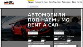 What Mgrentacar.eu website looked like in 2018 (5 years ago)