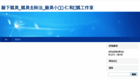 What Myipm.cn website looked like in 2018 (7 years ago)