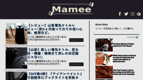 What Mamee.jp website looked like in 2018 (5 years ago)