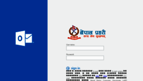 What Mail.nepalpolice.gov.np website looked like in 2018 (5 years ago)