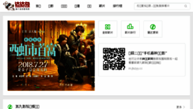 What M.jlszyy.cc website looked like in 2018 (6 years ago)