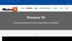 What Mizzima.tv website looked like in 2018 (5 years ago)