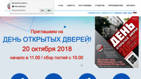 What Miit-ief.ru website looked like in 2018 (5 years ago)