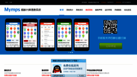 What Mymps.com.cn website looked like in 2018 (5 years ago)