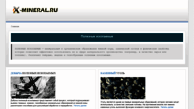 What Molodejjport.ru website looked like in 2018 (5 years ago)