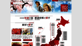 What Media-japan.co.jp website looked like in 2018 (5 years ago)