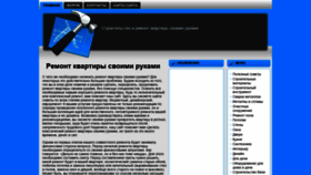 What Mastrerkon.ru website looked like in 2018 (5 years ago)