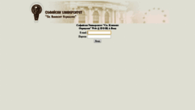 What Mailbox.uni-sofia.bg website looked like in 2018 (5 years ago)