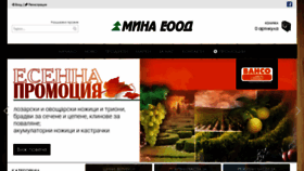 What Mina-parts.com website looked like in 2018 (5 years ago)