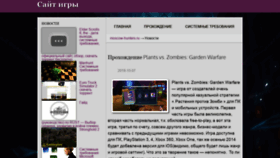 What Moscow-hunters.ru website looked like in 2018 (5 years ago)