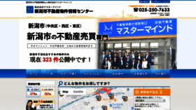 What Mastermind-co.jp website looked like in 2018 (5 years ago)