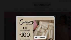What Mumushop.com.tw website looked like in 2018 (5 years ago)
