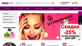 What Mparfum.ru website looked like in 2018 (5 years ago)