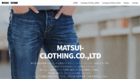 What Matsui-clothing.co.jp website looked like in 2018 (5 years ago)